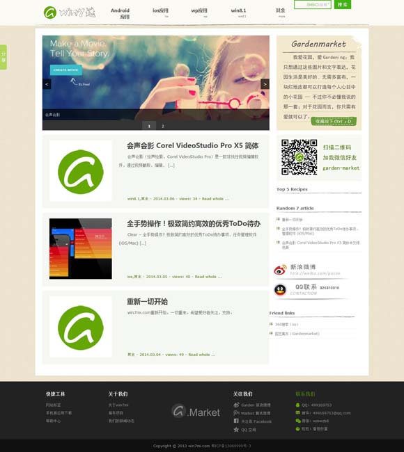 电脑word下划线怎么输入出来 镜头下，中轴线在“生长”